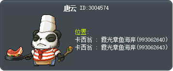 唐云 Tooltip