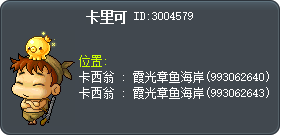 卡里可 Tooltip
