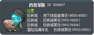 西普莱斯 Tooltip