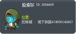 拉索尔 Tooltip