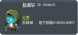 拉索尔 Tooltip