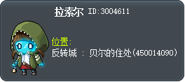拉索尔 Tooltip