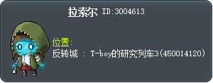 拉索尔 Tooltip