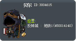 Barr Tooltip