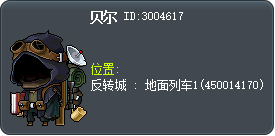 贝尔 Tooltip