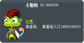 卡斯特 Tooltip