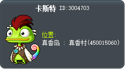 卡斯特 Tooltip