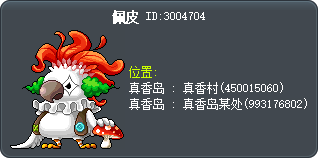 佩皮 Tooltip