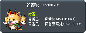 汪泰爾 Tooltip