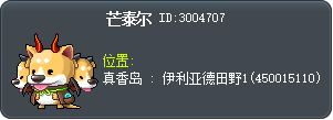 汪泰爾 Tooltip
