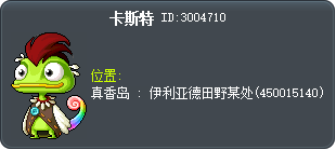 卡斯特 Tooltip