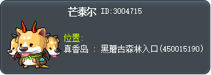 汪泰爾 Tooltip