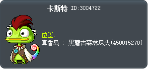 卡斯特 Tooltip