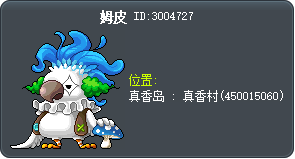 姆畢 Tooltip