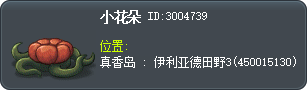 小花 Tooltip