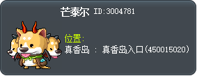 芒泰尔 Tooltip