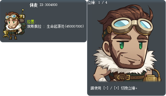 休麦 Tooltip