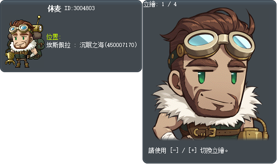 休麦 Tooltip