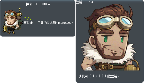 休曼特 Tooltip