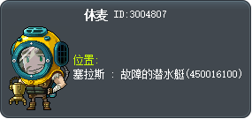 休曼特 Tooltip