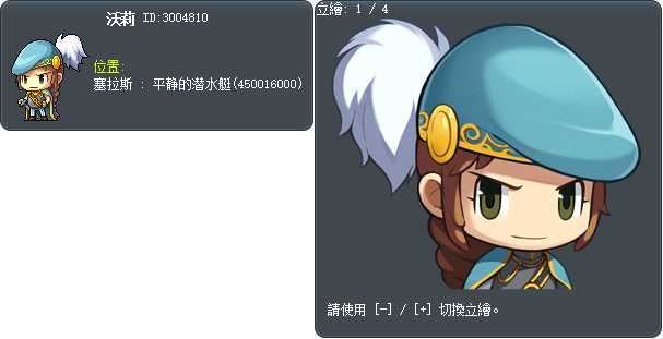 歐莉 Tooltip