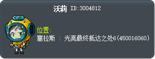 歐莉 Tooltip