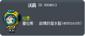 歐莉 Tooltip