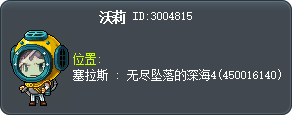 歐莉 Tooltip