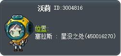 沃莉 Tooltip