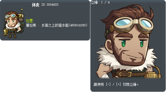 休麦 Tooltip