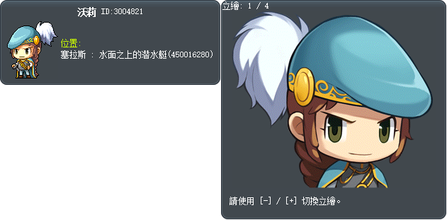 沃莉 Tooltip