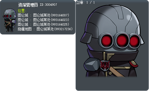 资深管理员 Tooltip