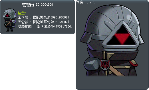 管理员 Tooltip