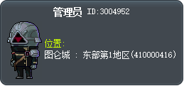 管理员 Tooltip