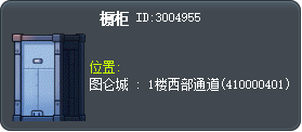 橱柜 Tooltip
