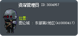 资深管理员 Tooltip