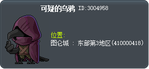 可疑的乌鸦 Tooltip