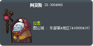 阿莫斯 Tooltip