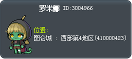 罗米娜 Tooltip