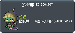 罗米娜 Tooltip