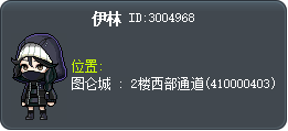 伊林 Tooltip