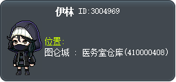 伊林 Tooltip