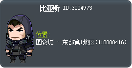比亚斯 Tooltip