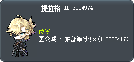 提拉格 Tooltip