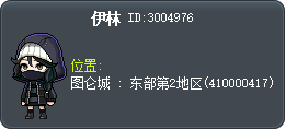 伊林 Tooltip