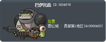 巴伊托兹 Tooltip