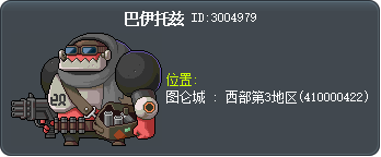 巴伊托兹 Tooltip