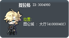 提拉格 Tooltip