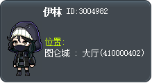 伊林 Tooltip