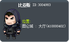 比亚斯 Tooltip